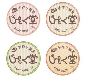 s_kinoさんのハンドメイド雑貨のシールデザインへの提案