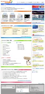 JAY9★Design Studio (JAY9_Design_Studio)さんのクレジットカード比較サイトのトップページ左コンテンツ部分の見出しデザイン（コーディング不要）への提案
