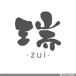 jinsoraさんの漢字1文字ラウンジ「瑞」のロゴ作成 サンプルありへの提案