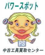 Cezaru (cesarkayanoki)さんの********************************への提案
