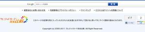 linespot (linespot)さんのフッター部分のWEBデザイン（コーディング不要）への提案