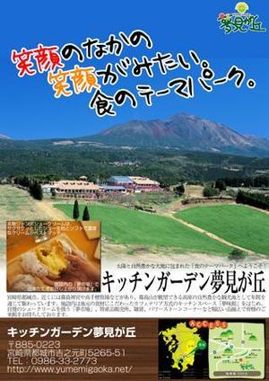 北野 (yoki0101)さんの2016東京ビッグサイトスーパートレードショウ展示会の商品ＰＲ，企業ＰＲのチラシへの提案