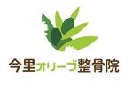 arc design (kanmai)さんの整骨院のロゴへの提案