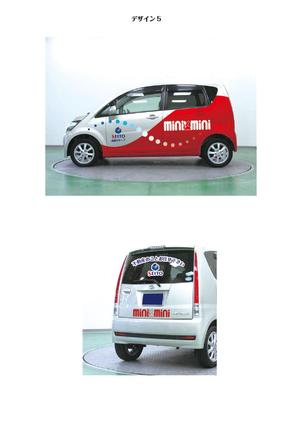 K-Design (kurohigekun)さんの不動産会社の営業車のデザインへの提案