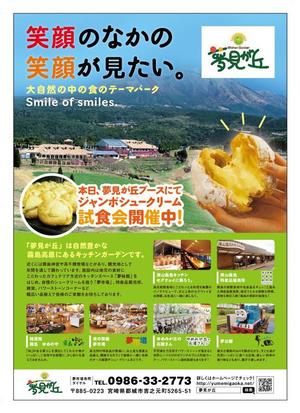 TAGGY (TAGGY)さんの2016東京ビッグサイトスーパートレードショウ展示会の商品ＰＲ，企業ＰＲのチラシへの提案