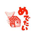 saiga 005 (saiga005)さんの銭湯で培ったの地域コミュニケーションを伝えるWEBサイト「めでたい」のロゴ募集のお願いへの提案
