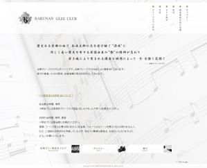 RAKUS DESIGN (rakulog)さんのクラブのOB会のホームページデザイン作成への提案