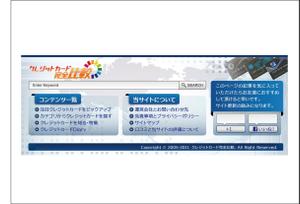 WISE ONE DESIGN STUDIO (wiseone)さんのフッター部分のWEBデザイン（コーディング不要）への提案