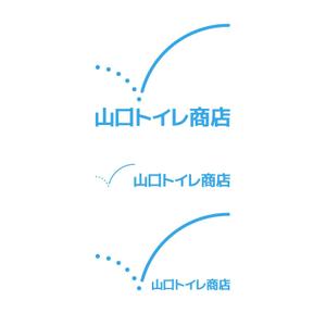 ロゴ研究所 (rogomaru)さんのトイレ工事専門店　「山口トイレ商店」のロゴへの提案