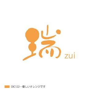 FUKUKO (fukuko_23323)さんの漢字1文字ラウンジ「瑞」のロゴ作成 サンプルありへの提案