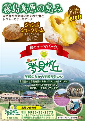 na18tsuguaさんの2016東京ビッグサイトスーパートレードショウ展示会の商品ＰＲ，企業ＰＲのチラシへの提案