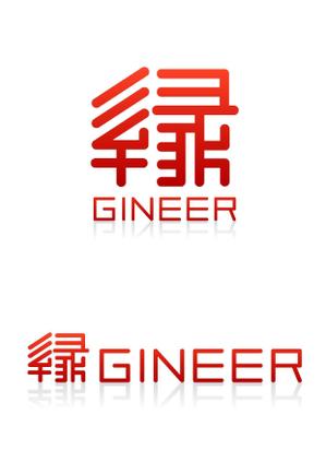 kazubonさんの「縁ＧＩＮＥＥＲ」のロゴ作成への提案