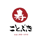 kyokyo (kyokyo)さんの弁当、仕出し料理店のロゴへの提案