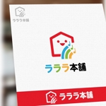 konamaru (konamaru)さんの中古住宅専門店「ラララ本舗」のロゴへの提案
