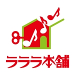 かものはしチー坊 (kamono84)さんの中古住宅専門店「ラララ本舗」のロゴへの提案