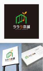 chpt.z (chapterzen)さんの中古住宅専門店「ラララ本舗」のロゴへの提案