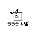 harenohi (harenohi)さんの中古住宅専門店「ラララ本舗」のロゴへの提案