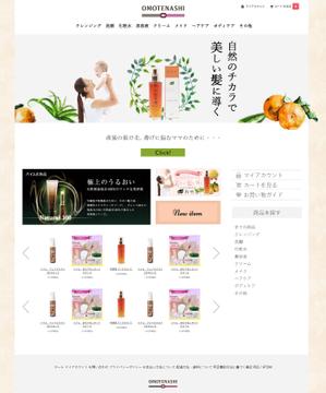 a-dsinさんの既存ECサイトのデザイン変更への提案