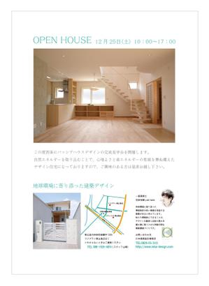 NEKO HOUSE (poteneko)さんの新築住宅の完成見学会のチラシへの提案