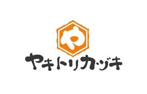 さんの焼き鳥屋のロゴ制作への提案