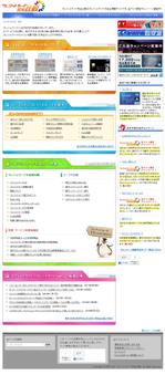 JAY9★Design Studio (JAY9_Design_Studio)さんのクレジットカード比較サイトのトップページ左コンテンツ部分の見出しデザイン（コーディング不要）への提案