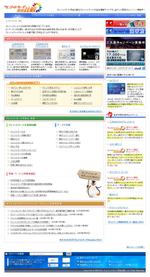 JAY9★Design Studio (JAY9_Design_Studio)さんのフッター部分のWEBデザイン（コーディング不要）への提案