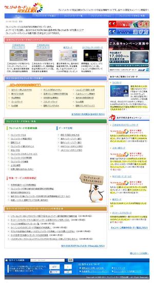 JAY9★Design Studio (JAY9_Design_Studio)さんのフッター部分のWEBデザイン（コーディング不要）への提案