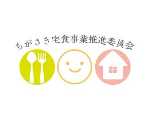 satori (satori_03)さんの神奈川県茅ヶ崎市「ちがさき宅食事業推進委員会」ロゴへの提案