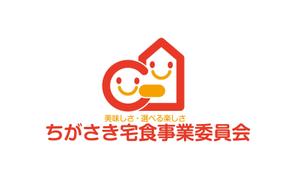 horieyutaka1 (horieyutaka1)さんの神奈川県茅ヶ崎市「ちがさき宅食事業推進委員会」ロゴへの提案