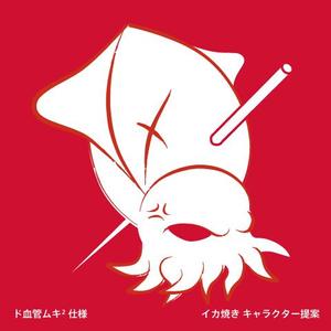 Saeko_S (Saeko_S)さんのイカのキャラクターデザインへの提案