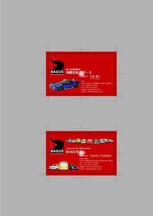 musashi ()さんの輸入玩具雑貨卸売会社の名刺デザインへの提案