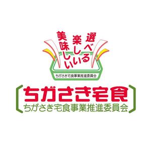 あどばたいじんぐ・とむ (adtom)さんの神奈川県茅ヶ崎市「ちがさき宅食事業推進委員会」ロゴへの提案