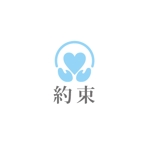 haruru (haruru2015)さんの(保険業)情報管理システム　【約束】　のロゴへの提案