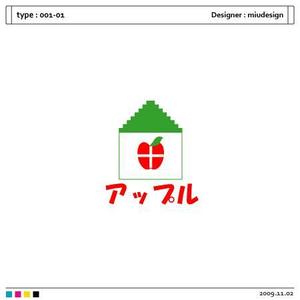 さんの賃貸不動産仲介・管理業の会社ロゴマークとロゴタイプ制作への提案