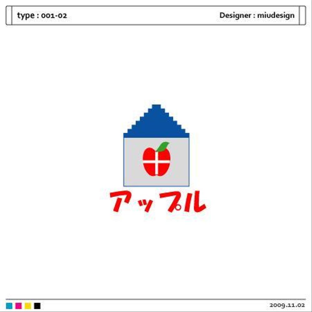 賃貸不動産仲介・管理業の会社ロゴマークとロゴタイプ制作