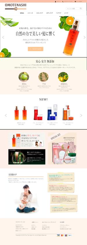 ART DESIGN (Balletta922)さんの既存ECサイトのデザイン変更への提案