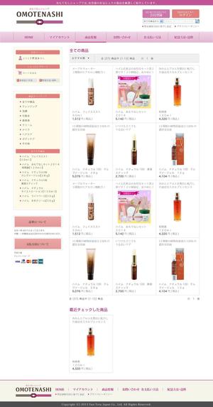 Cam_104 (Cam_104)さんの既存ECサイトのデザイン変更への提案