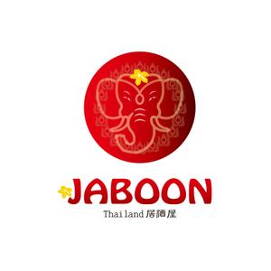 creyonさんの「thailand 酒場　　JABOON」のロゴ作成への提案