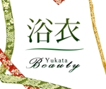 山﨑誠司 (sunday11)さんのショップホームページのバナーロゴ（英語、漢字）への提案