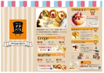 yuki_co ()さんの洋菓子工房プチパリのお菓子の三つ折りチラシ作成依頼への提案