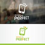 forever (Doing1248)さんのiphone修理店　ロゴ作成への提案