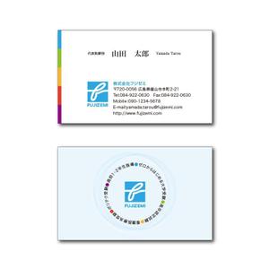 さんの学習塾運営会社の名刺デザインへの提案