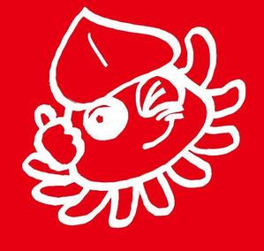 沼田　貴美子 (chimi)さんのイカのキャラクターデザインへの提案