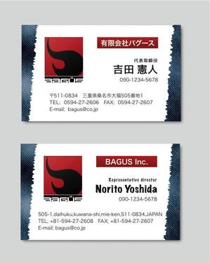 サカモト ナオコ (N_dia)さんの輸入玩具雑貨卸売会社の名刺デザインへの提案