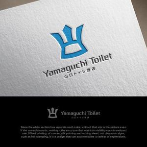 neomasu (neomasu)さんのトイレ工事専門店　「山口トイレ商店」のロゴへの提案