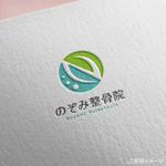 shirokuma_design (itohsyoukai)さんののぞみ整骨院のロゴ作成への提案