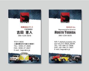 サカモト ナオコ (N_dia)さんの輸入玩具雑貨卸売会社の名刺デザインへの提案