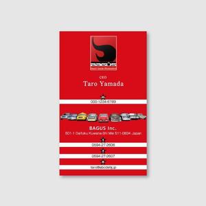 トランプス (toshimori)さんの輸入玩具雑貨卸売会社の名刺デザインへの提案