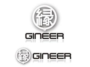 alpv-dさんの「縁ＧＩＮＥＥＲ」のロゴ作成への提案