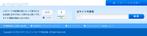 COCOA project (cocoa-project)さんのフッター部分のWEBデザイン（コーディング不要）への提案